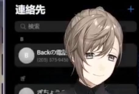 ほんとだ…もねちゃんの先生と4番の電話番号が一緒…