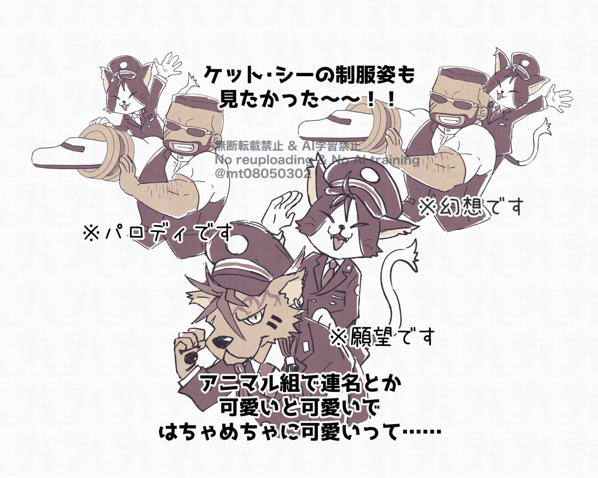 mt08050302's tweet image. 🚄
願望とか妄想とか