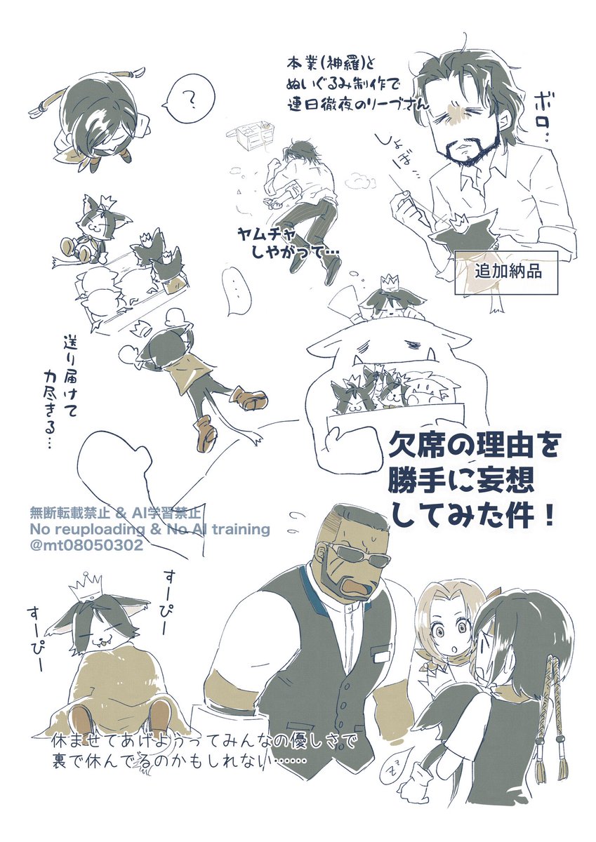 mt08050302's tweet image. 🚄
願望とか妄想とか