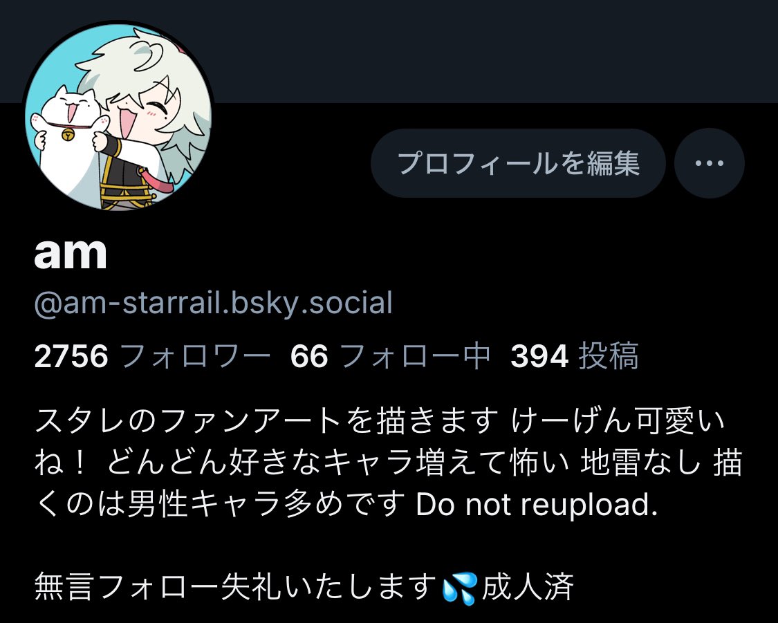 am_starrail's tweet photo. こちらにも絵載せてまーーーす！🦋 https://t.co/Yhks5RK8nH