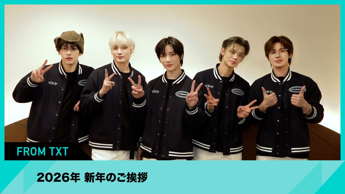 [#FROM_TXT] #TOMORROW_X_TOGETHER より、MOAのみなさんへ新年の挨拶メッセージが届きました！ぜひチェックしてください✨️

txt-official.jp/moa/movie_from…

#TXT
#MOAZONE