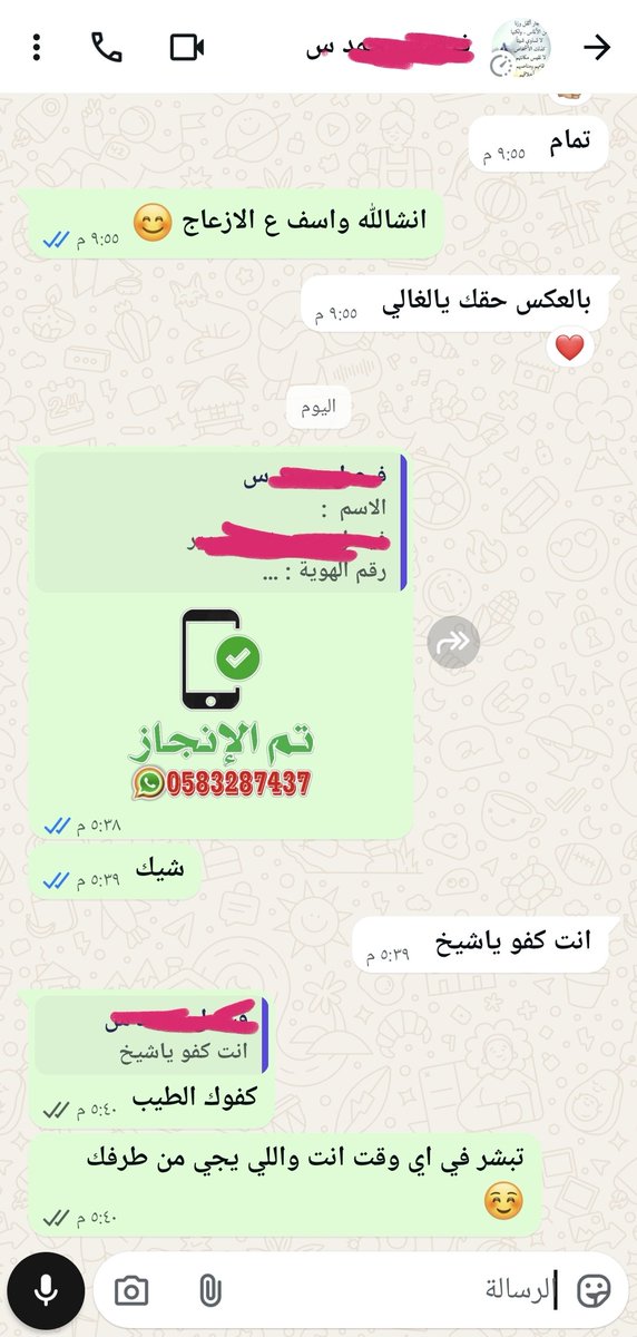 سكليف | أعذار طبية رسمية ومعتمدة tweet media