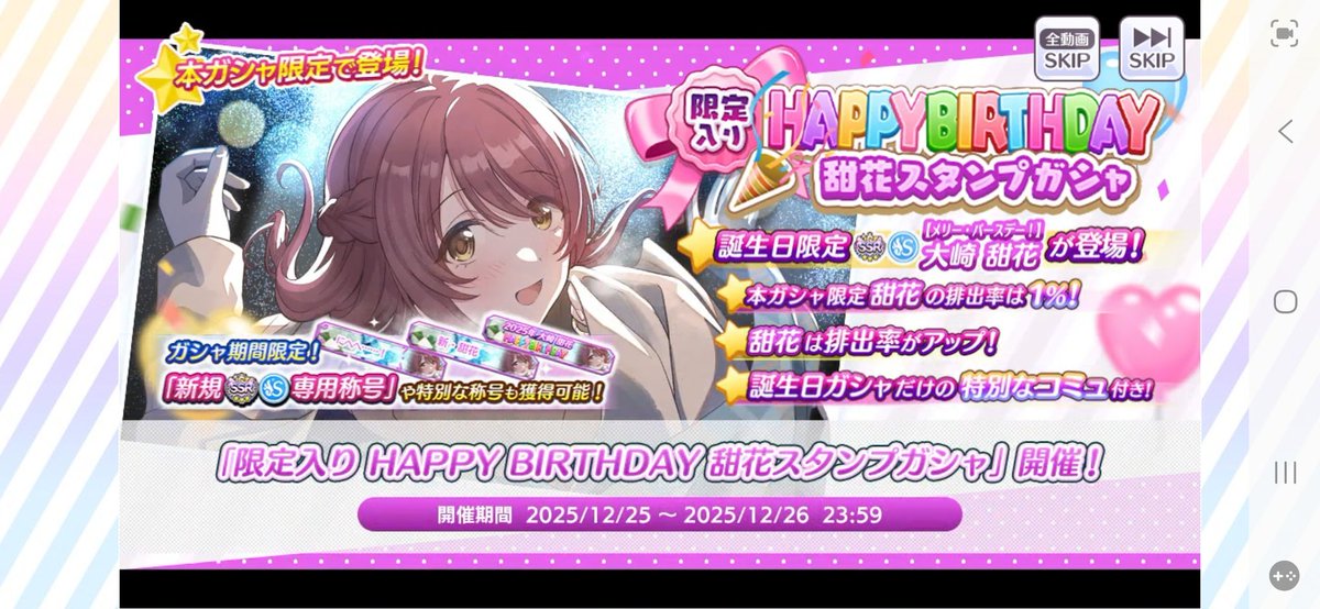 Kotoneことね (@kotonekotoP) / Posts / X