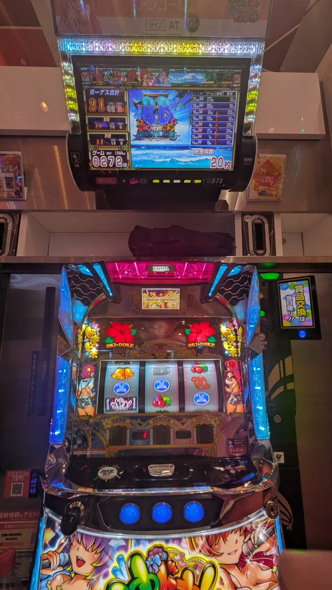 kindokikoushiki 初当たりレギュラーからののるカナチャンスでも上乗せ