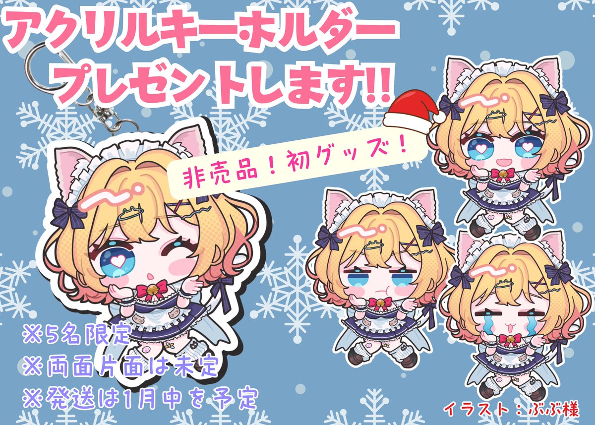 愛々様_あいあいさま🐾🎀個人勢 ⸜❤︎⸝ tweet media