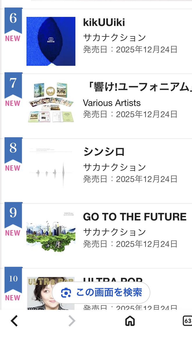 nf.8787(はなはな) (@artnf8787) / Posts / X