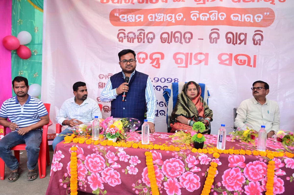 PANCHAYAT SAMITI TIRTOL tweet media