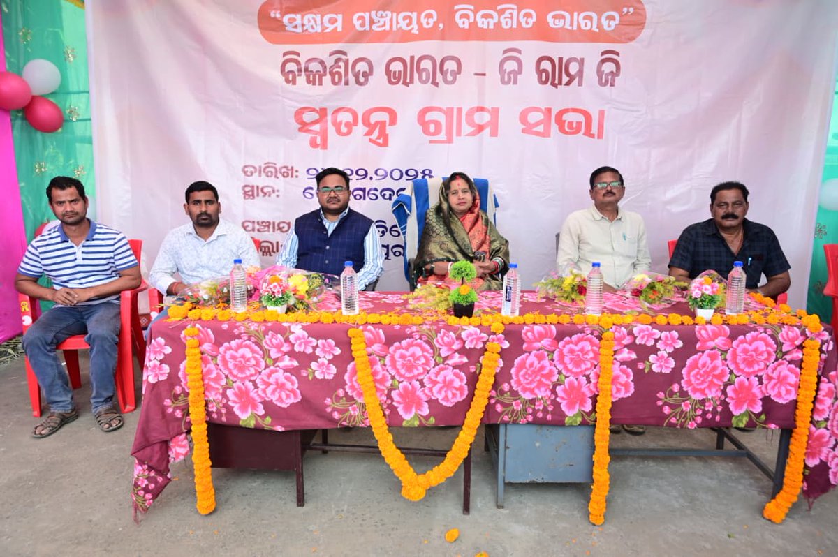 PANCHAYAT SAMITI TIRTOL tweet media