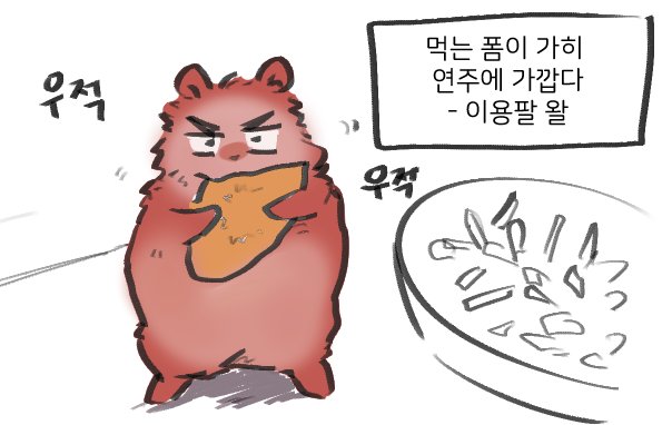 광기햄