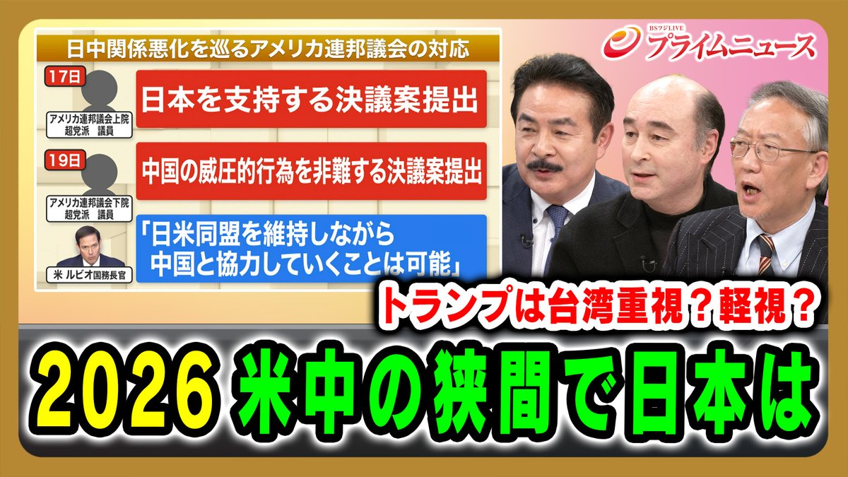 未使用なるほど！ザ.ワールドトランプ非売品フジテレビ 未使用なるほど！ザ.ワールドトランプ非売品フジテレビ