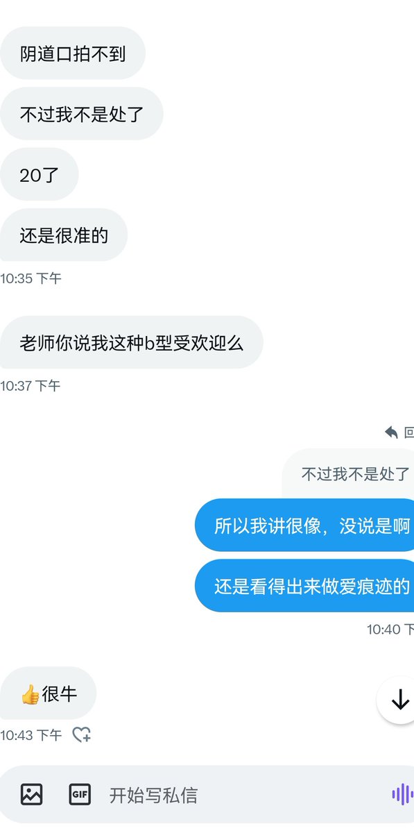 迷人的混蛋 tweet media