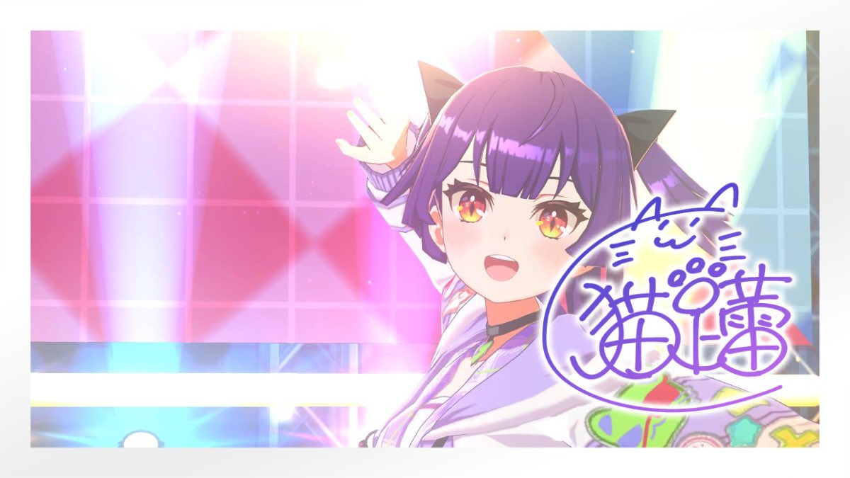 猫足蕾 ユメステ ワールドダイスター 缶バッジ ポップアップ 猫足蕾 ユメステ ワールドダイスター 缶バッジ ポップアップ 猫足蕾