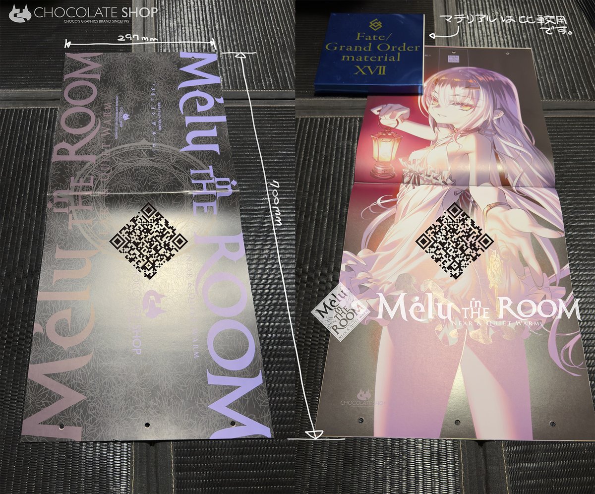 CHOCOお父様 C107 1日目 西め-21ab (@chocolateshop_i) / Posts / X