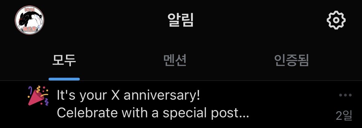 이내돌 tweet media