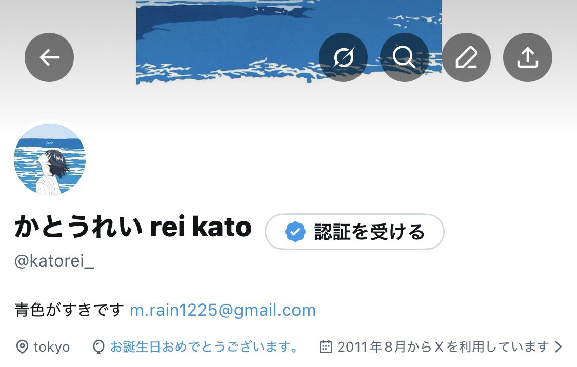 かとうれい rei kato tweet media