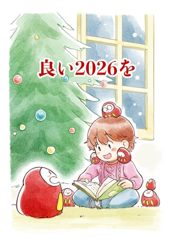EspaiDarumaCat's tweet photo. ✨ Together... for a new year full of discoveries. MERRY CHRISTMAS and a very happy NEW YEAR!

✨ 一緒に… 新しい発見にあふれる一年を迎えましょう。メリークリスマス、そして良い年を！ https://t.co/5w0n6m3KYq