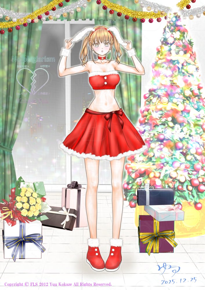 クリスマスイラスト