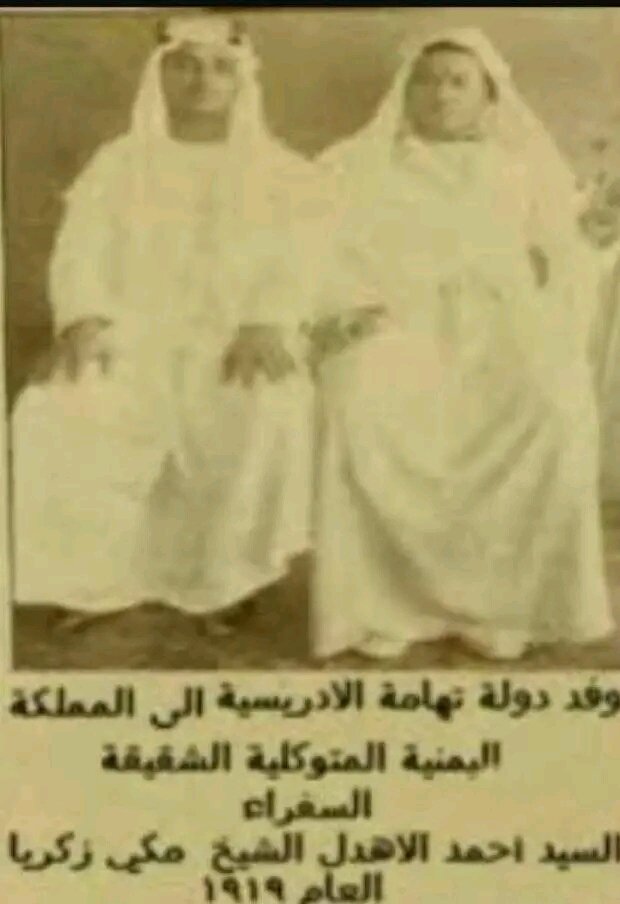 SamyBary's tweet photo. #تهامة دولة وسنستعيدها وهذا برميلنا جاهز والحق ينتزع لا يوهب وشعب تهامة هو المعني بإنتزاع حقه المشروع. 

مخرجات الحوار اليمني الشامل لم تنصف تهامة بل لغمتها بقنابل ديموغرافية عنصرية تكرس الهيمنة والإحتلال لأرض تهامة وشعبها. 

سامي باري https://t.co/1qGFywG3kV