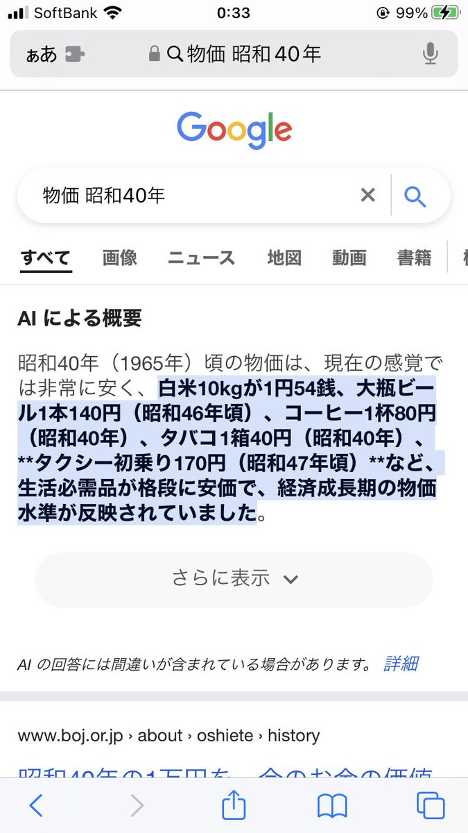☆かんたろ様　ご確認ページです☆ こんなんみんなそうだろ