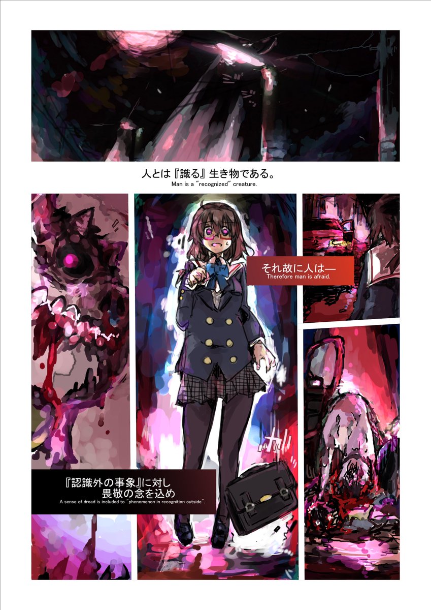 DLsiteで創作アクションもの「黒き鋼鉄のテンペスト-BLACKIRONofTEMPEST-」販売開始しました。 /武機屋 50%OFF 1/20 23時59分まで https://t.co/MGrNRkJkFP
 #DLsite 