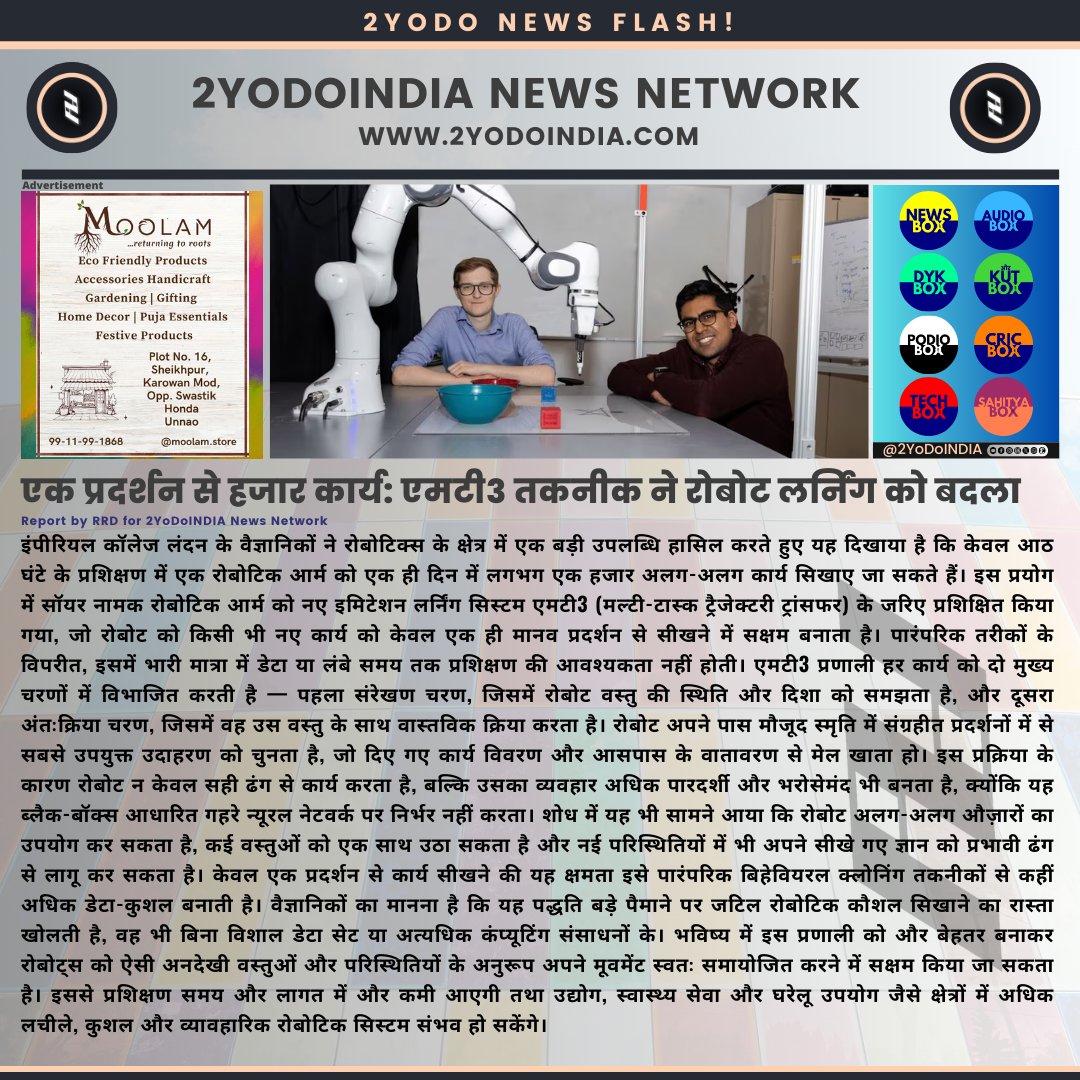 2yodoindia's tweet photo. एक प्रदर्शन से हजार कार्य: एमटी3 तकनीक ने रोबोट लर्निंग को बदला | MT3 Lets Robots Learn Thousands of Tasks from a Single Demonstration

#2YoDoINDIA #Robotics #LmitationLearning #RoboticArm #MultiTaskLearning #SawyerRobot #AIRobotics #RobotManipulation https://t.co/KTJnDS8Xwy