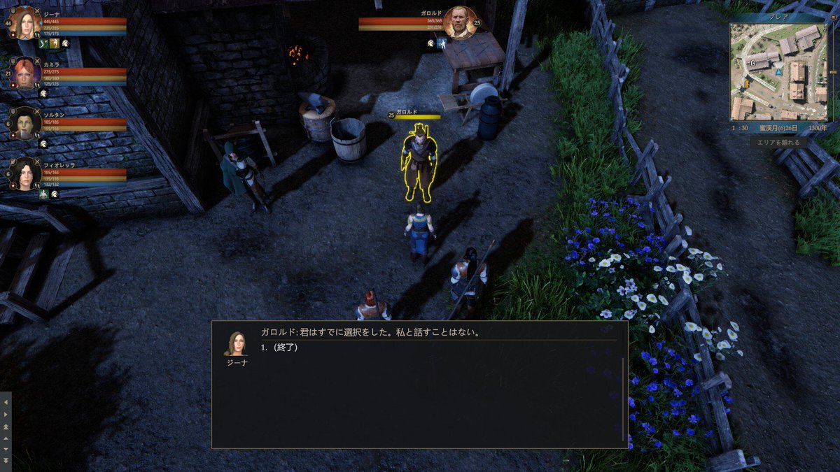 sonorousdark tweet picture