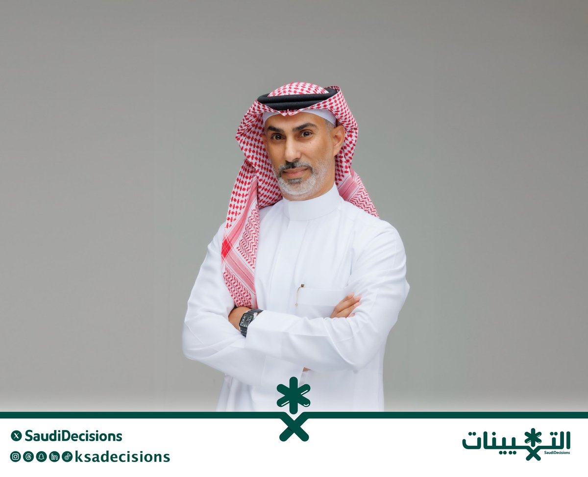 التعيينات tweet media