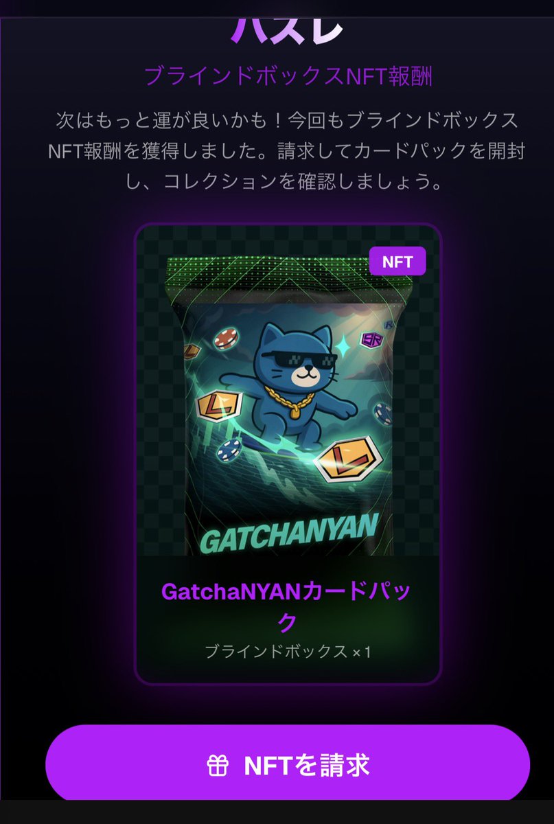 nobi800's tweet image. MerryXmas!✨

 #ProjectJ $NYAN