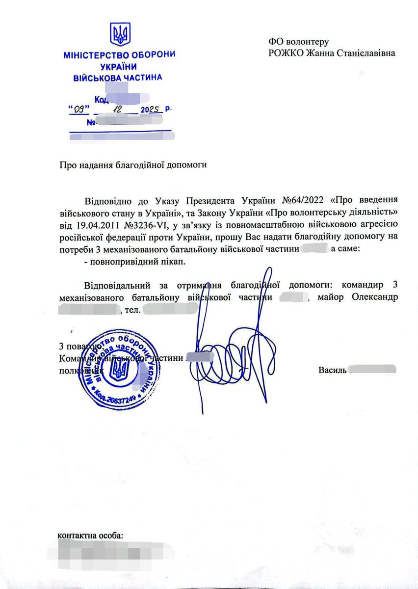 tsivilna's tweet image. купуємо 2 пікапи для 23 ОМБр, які захищають Дніпропетровщину 🥳

мета — 800 000 грн

за донат від 300 грн розіграш:
— EcoFlow Trail 200
— аерогриль Philips
— Marshal Major V

🫙: send.monobank.ua/jar/5Bp6ZpHHWA
номер картки 🫙: 4874100022838174
PP: z.rozhko22@gmail.com
звітність нижче 👇🏻