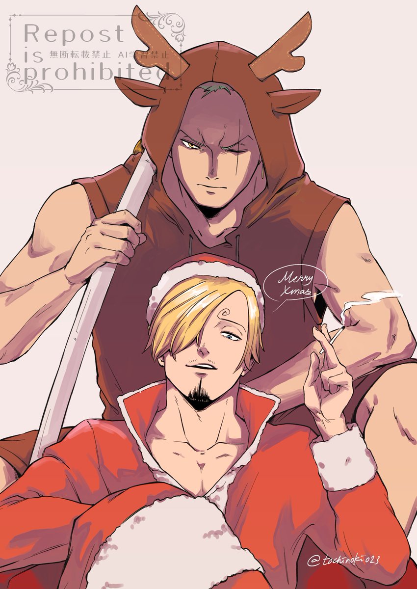 meme ページ　SCO-143/N Memes