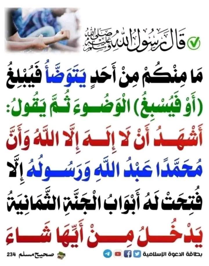 صلوا عليه وسلموا تسليما