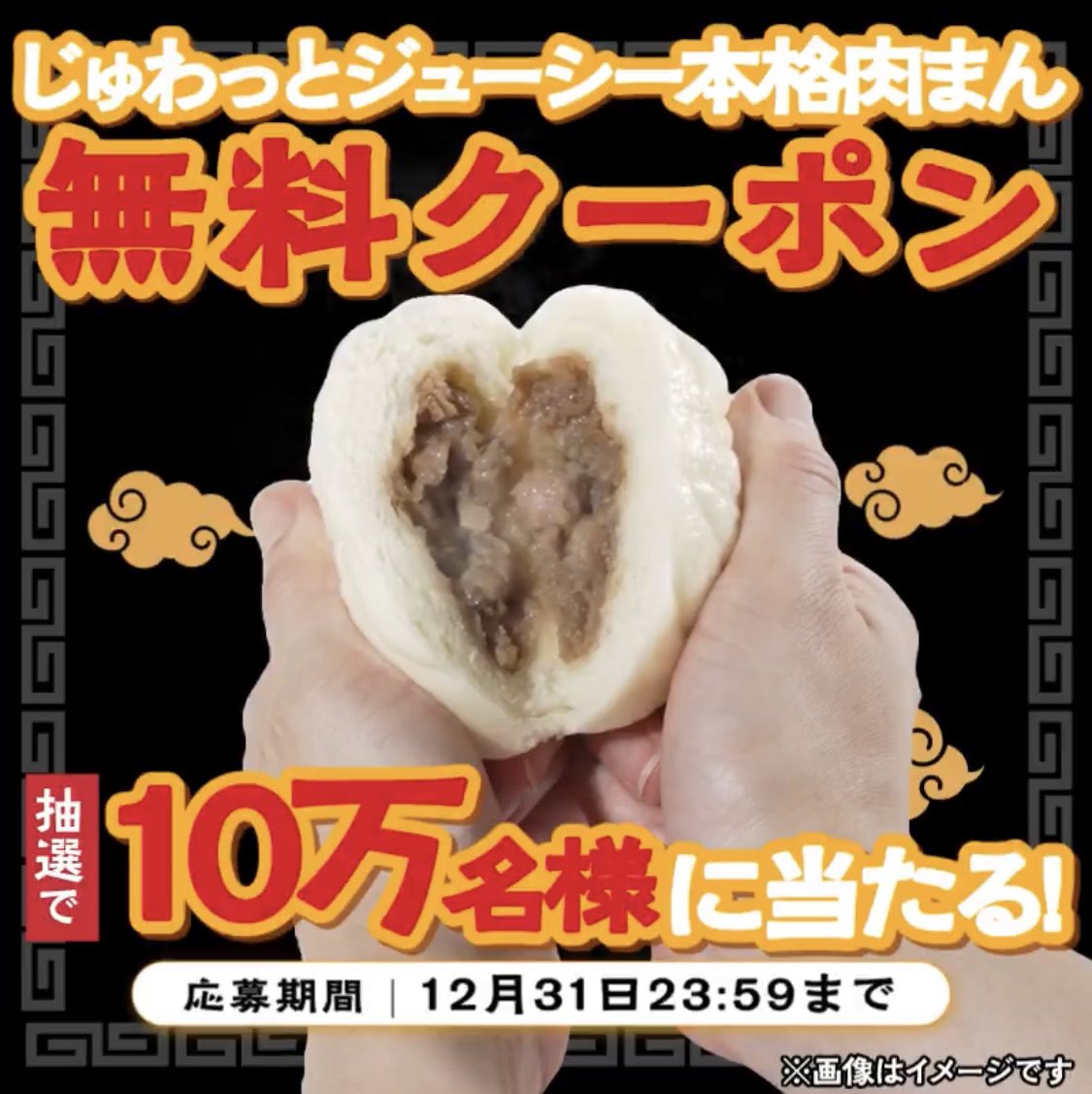 クーポメ (@tosu5580) / Posts / X