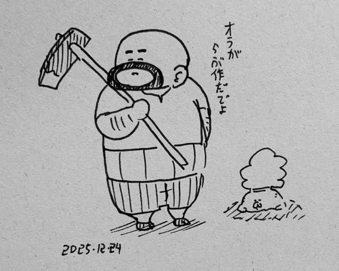 らぶ作 