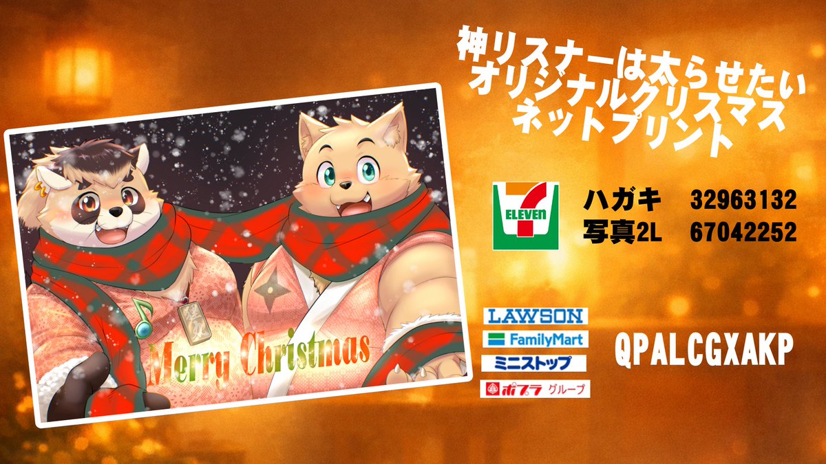 犬丸良輔（ｲﾇﾏﾙﾘｮｳｽｹ） (@INUMARU_Vtuber) / Posts / X