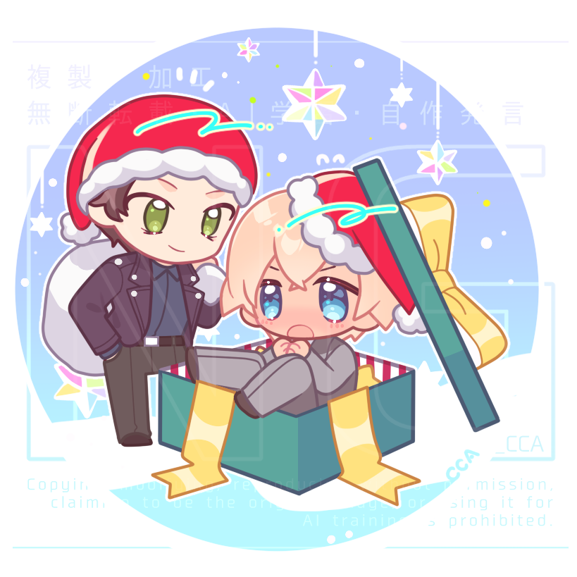 ※赤安　先週末のイベントでペーパーラリーに使用したイラストでした🎄メリークリスマス！