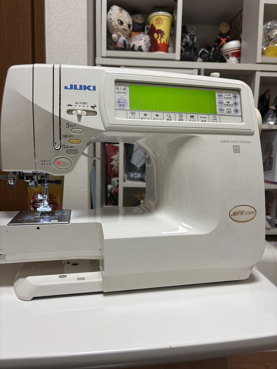 これ20年くらい前に買ったんだけど、普通に今考えたらバカ高かったな