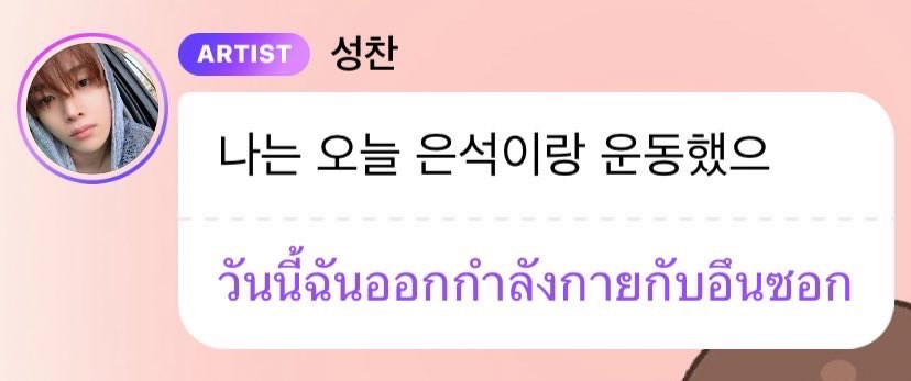 mayonerrko1's tweet photo. แปล https://t.co/QBTjK9zu1S
