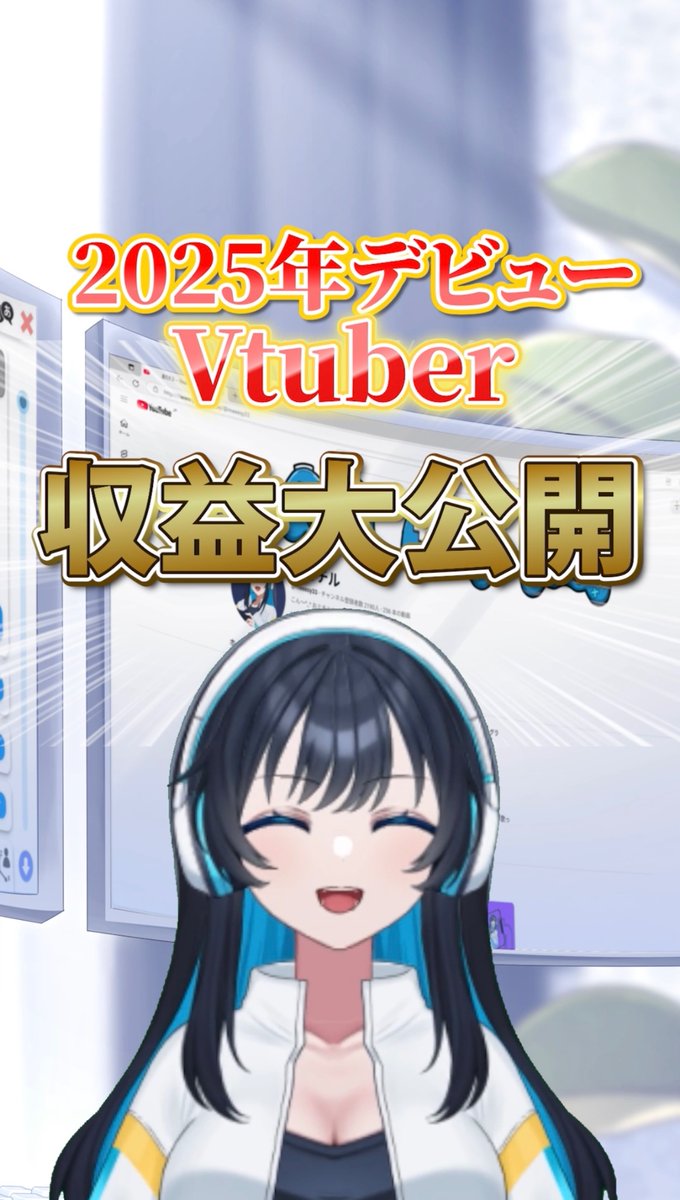 おミチル (@meeesy33) / Posts / X