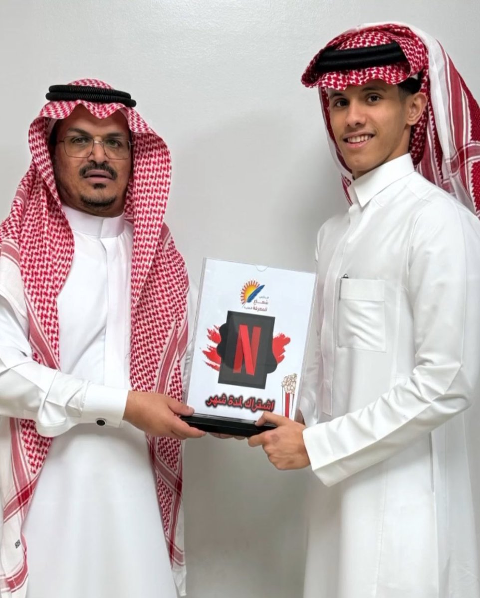 🚨🚨

أثار تداول صورة لتوزيع إحدى المدارس السعودية هدايا عبارة عن اشتراكات في منصة نتفليكس غضباً واسعاً على وسائل التواصل، معتبرينها غير مناسبة للبيئة التعليمية بسبب محتوى المنصة.