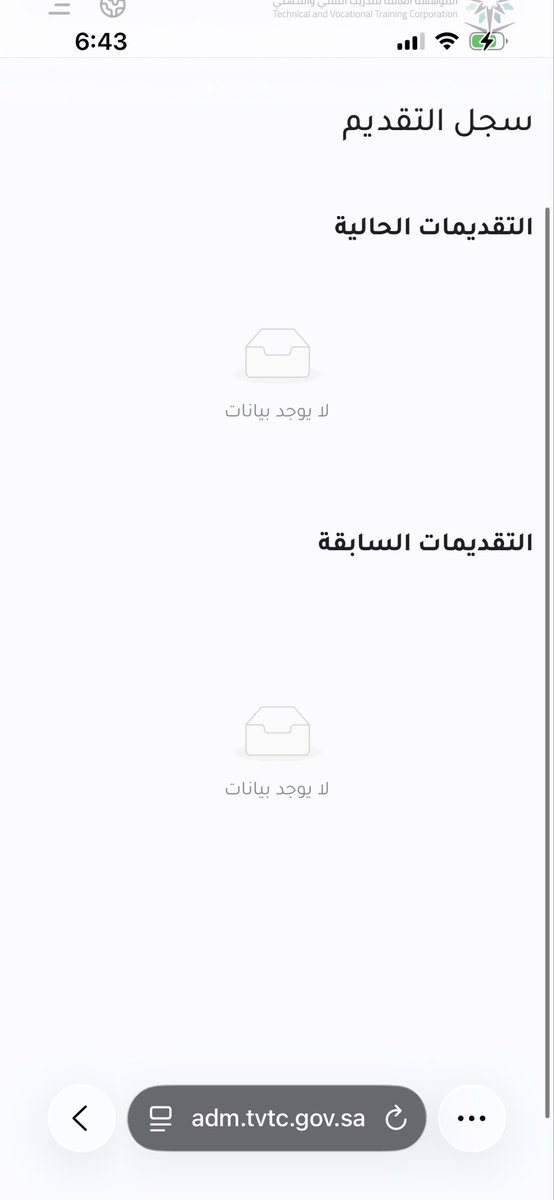 l9ar3's tweet photo. @GD6422 سجلت بكلية الطائف بس ما جتني رساله ويوم ادخل على قبولي كذا يطلع ايش يعني https://t.co/NEAzUsjTCC