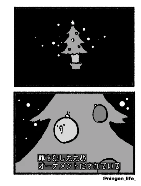 今日も一日 