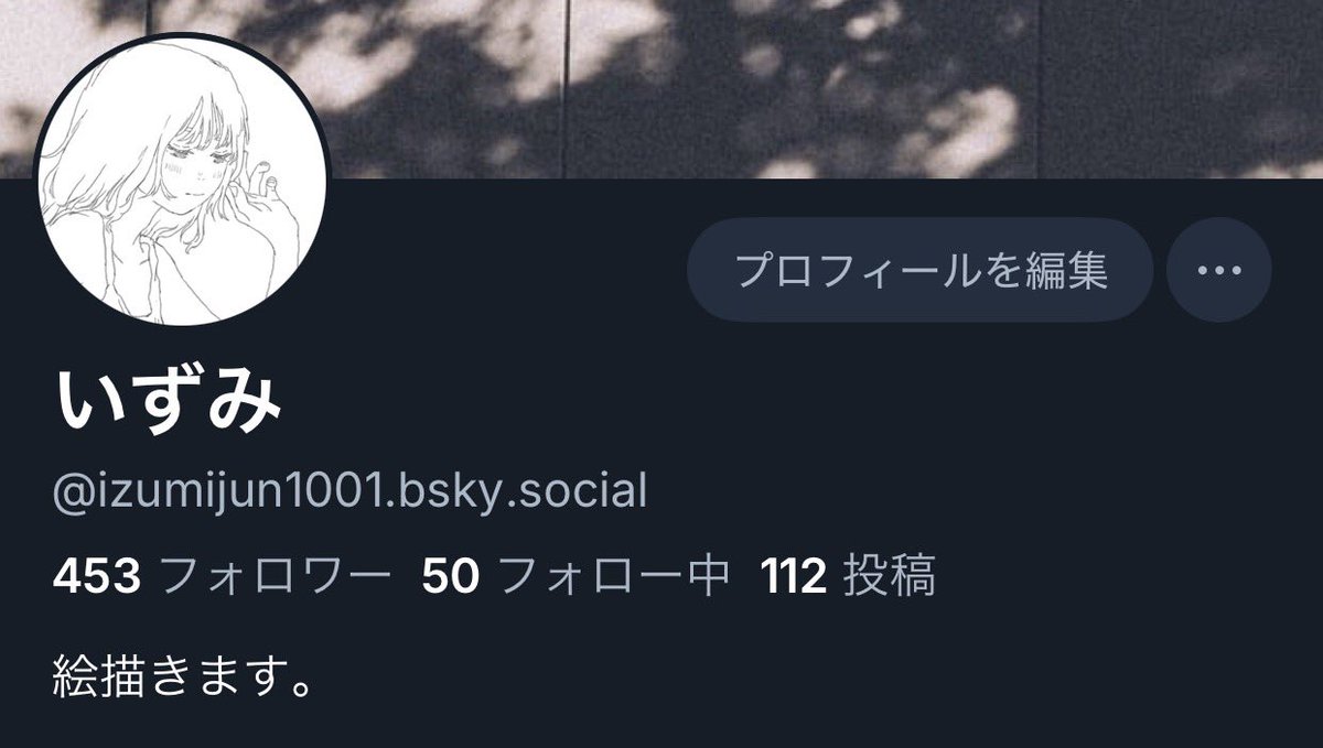 プロフィール確認お願いしますページです✴︎ 一応..お願いします.