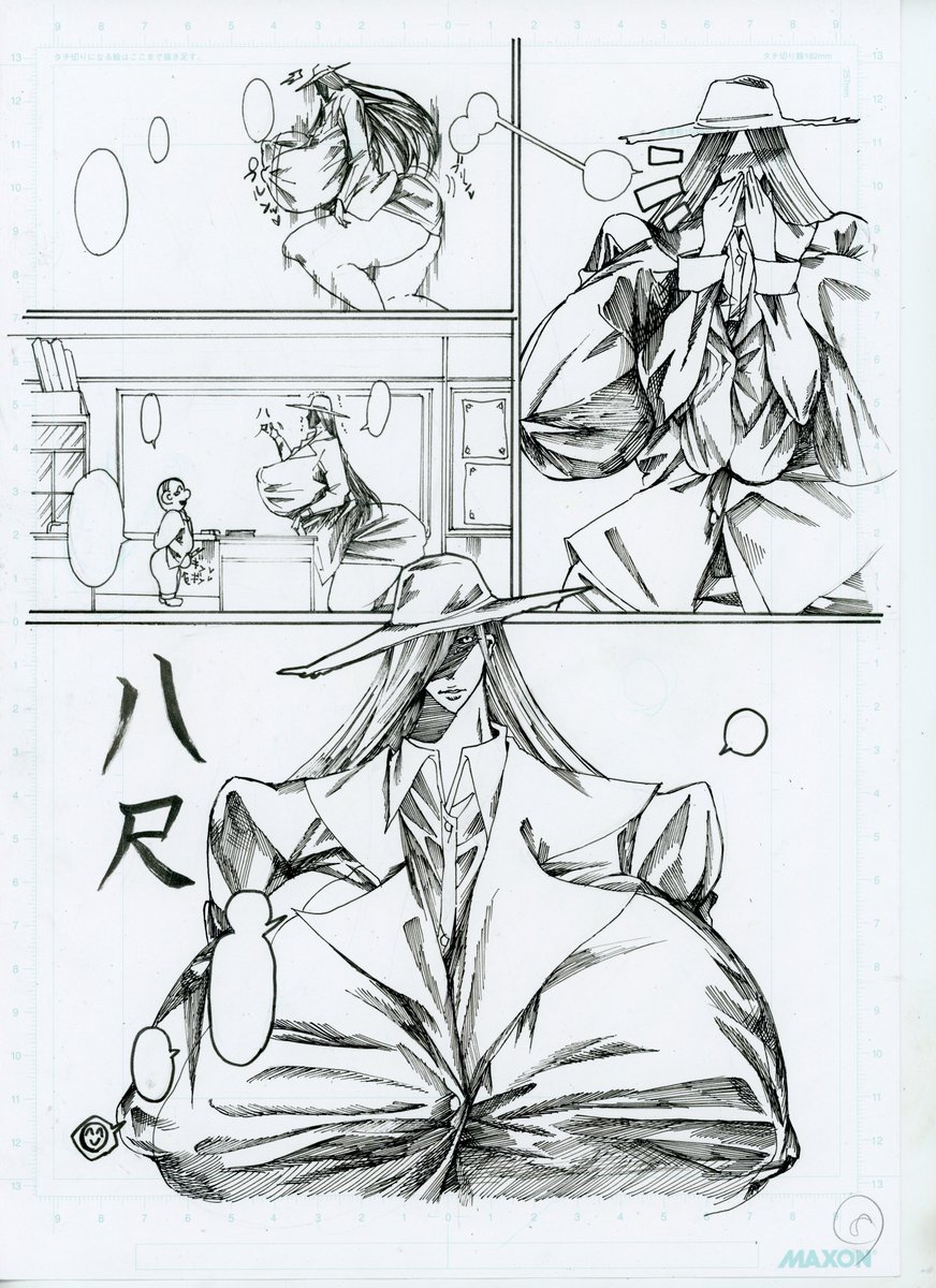 生原稿も好き♥ 