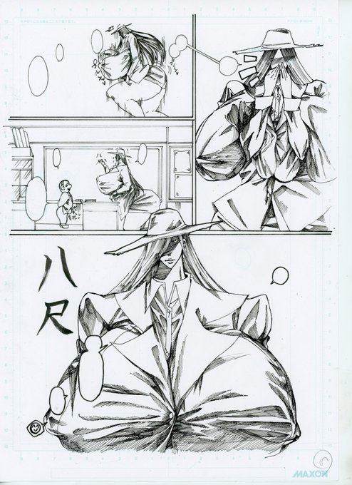 生原稿も好き♥ 