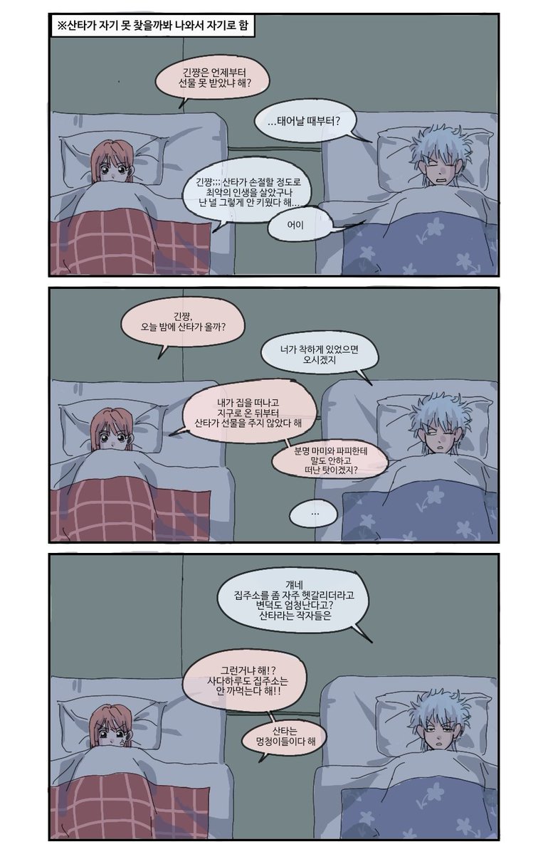 그림방치 tweet media