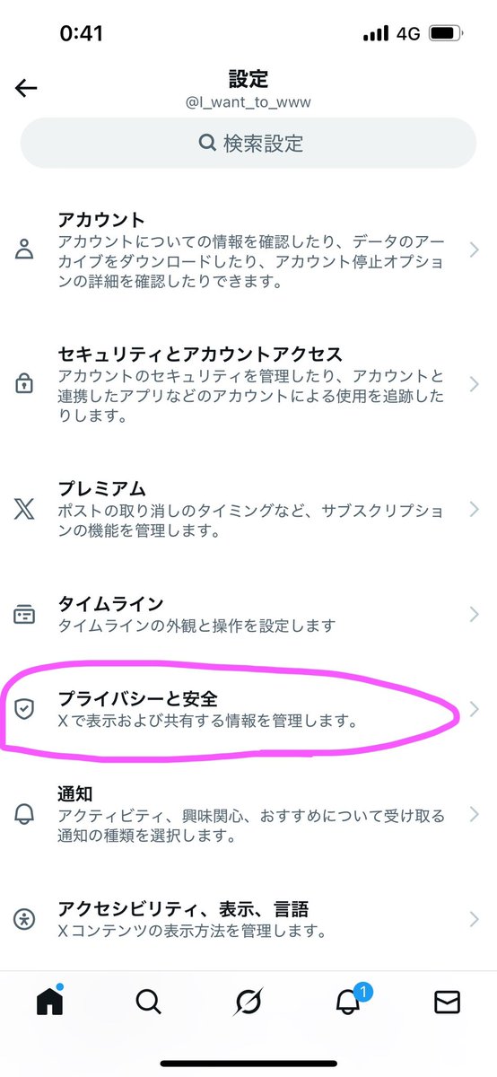 うぃちゃん🍼👌@JR松山駅掲載中♡ tweet media