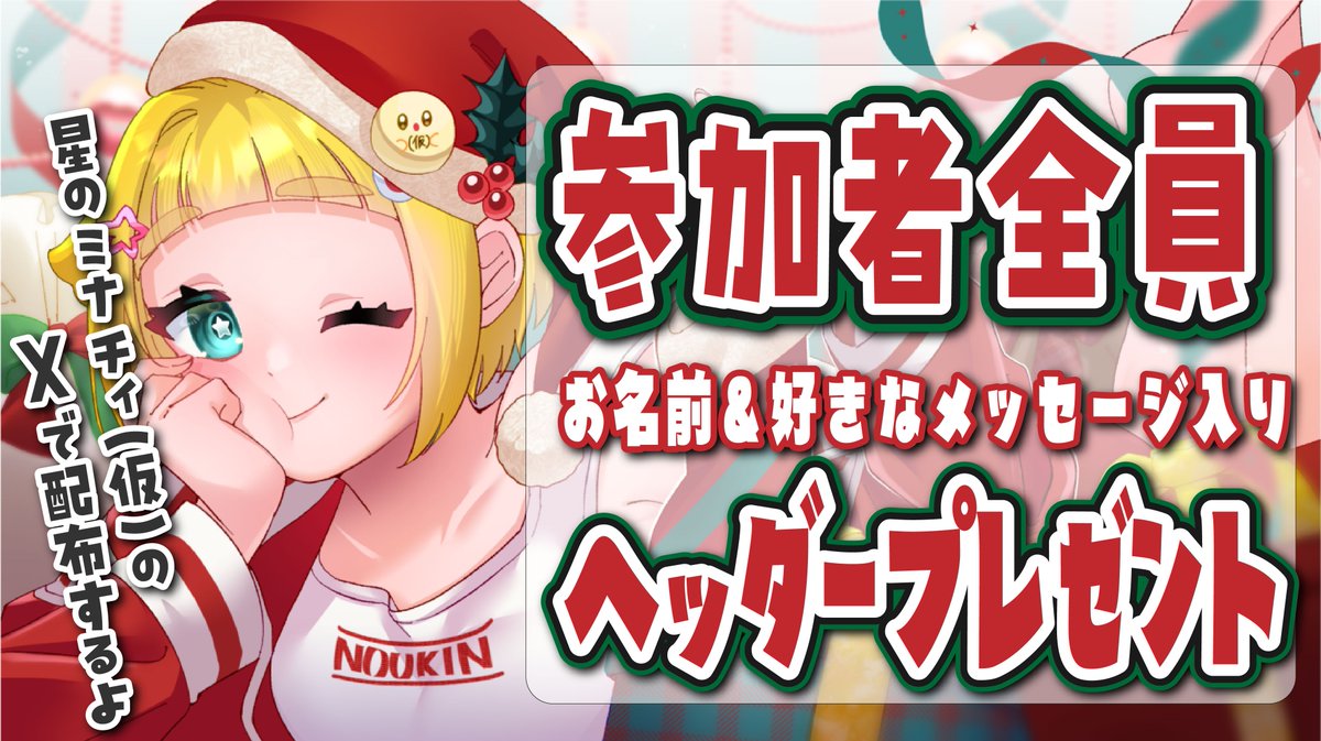 Ｉ♡ R ⭐︎希望金額で交渉受付中⭐︎ 961(ｸﾛｲ)🕺🪩💃 (@961dots) / Highlights / X