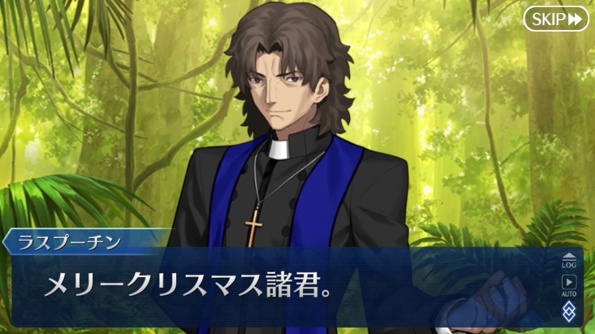 メリークリスマス諸君。

#FGO