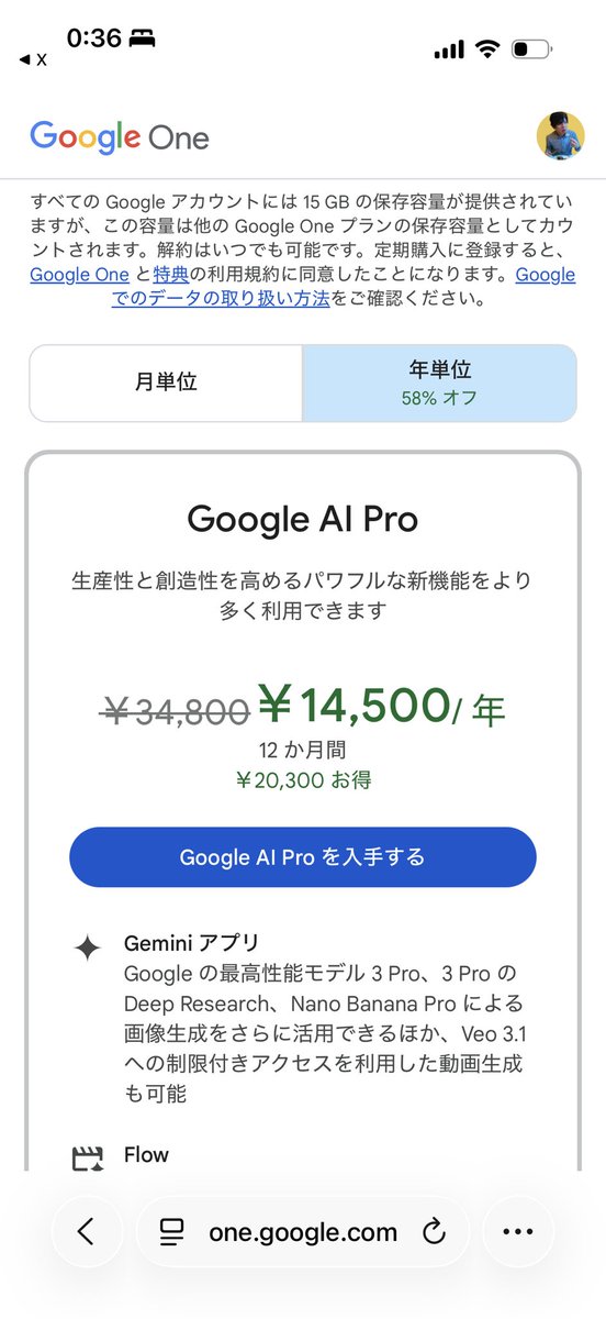 10／10まで値下げ！プロフィールに割引情報あり！U-47 ver.2 分別用 45L 透明青