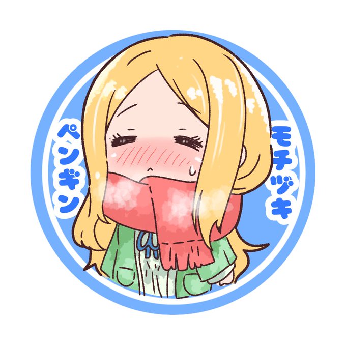 聖ちゃんシール作ったけど出すところが無くて眠っている 